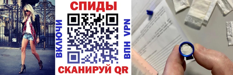 Купить закладки  Изобильный  АМФ Розовый 