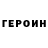 Метадон VHQ Lucas Homan
