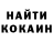 Гашиш гарик G Thomas