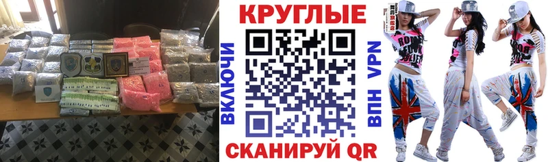 Купить где  Изобильный  ЭКСТАЗИ XTC 