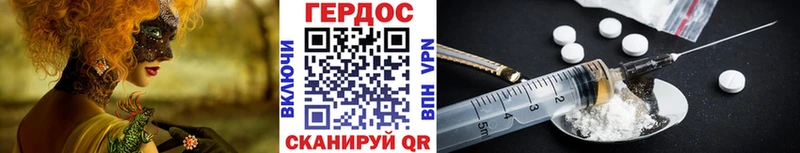 Купить Изобильный ГЕРОИН белый