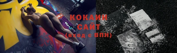 каннабис Гусь-Хрустальный