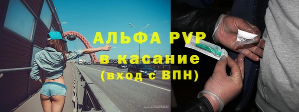 мефедрон VHQ Гусев