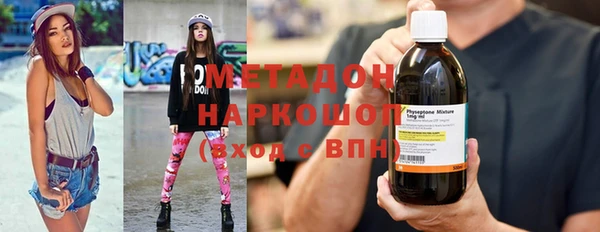 экстази Дмитров