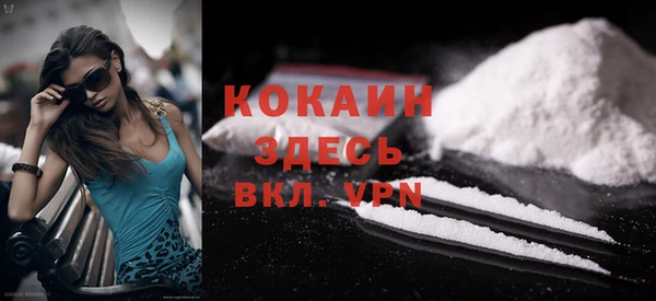 каннабис Гусь-Хрустальный