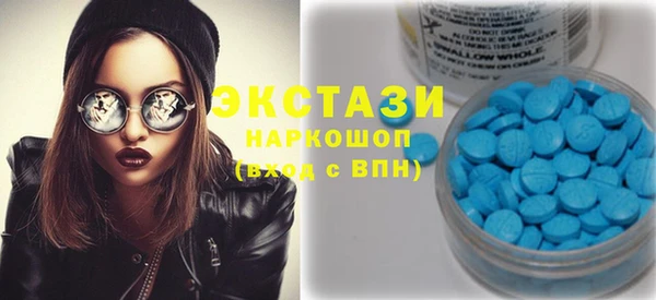 мефедрон VHQ Гусев