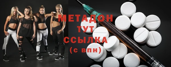 мефедрон VHQ Гусев