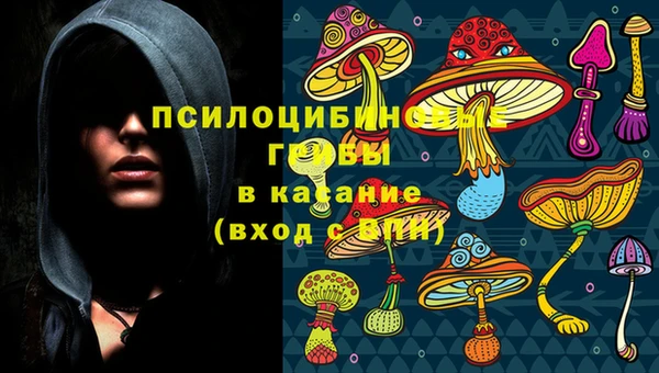 мефедрон VHQ Гусев