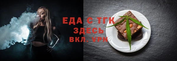 мефедрон VHQ Гусев