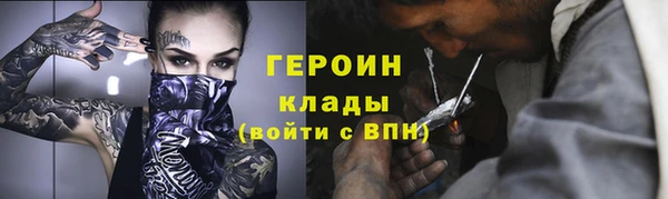 мефедрон VHQ Гусев