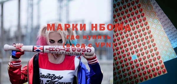 винт Дмитровск
