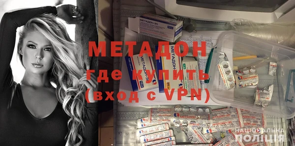 экстази Дмитров
