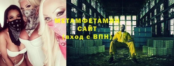 круглые Гусиноозёрск