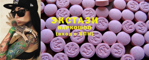 мефедрон VHQ Гусев