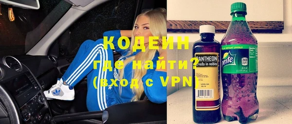мефедрон VHQ Гусев
