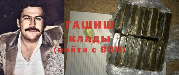 каннабис Гусь-Хрустальный