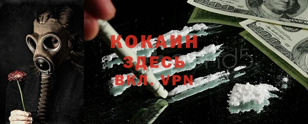 каннабис Гусь-Хрустальный