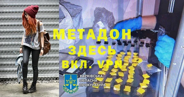 мефедрон VHQ Гусев