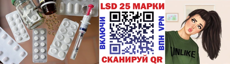 Купить  Изобильный  LSD-25 экстази кислота 