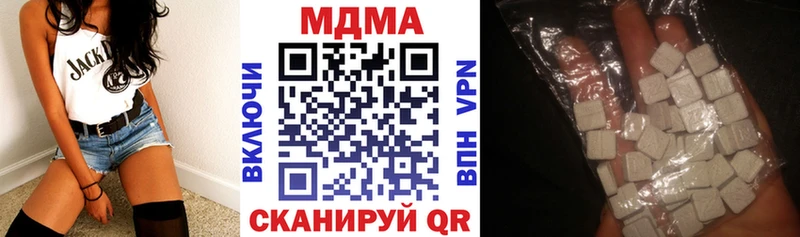 МДМА VHQ  Купить закладки  Изобильный 