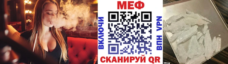 Меф 4 MMC  Купить закладки  Изобильный 