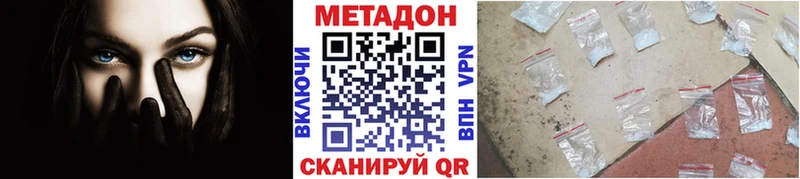 Купить Изобильный Метадон мёд