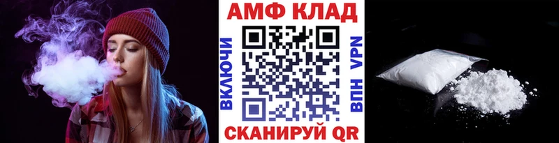 МЕТАМФЕТАМИН пудра  Купить где  Изобильный 