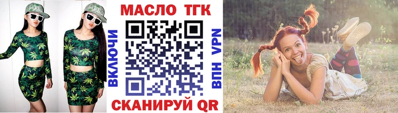 Купить  Изобильный  Дистиллят ТГК гашишное масло 